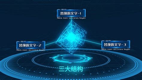 科技分类展示ae_科技分类展示ae模板下载_红动中国