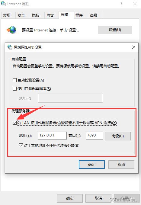 下载设置代理是什么意思？河南省 代理服务器 - 世外云文章资讯