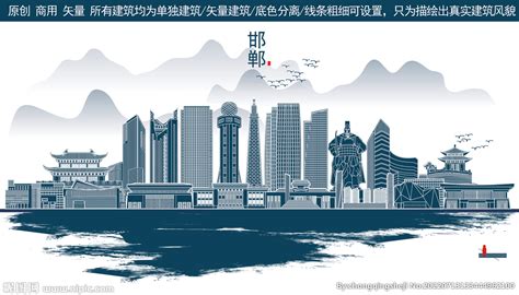 项目业绩_第2页_邯郸城市发展投资集团有限公司