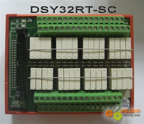 DSY32RT-SC 端子台-单点COM或多点CO NPN与PNP共享