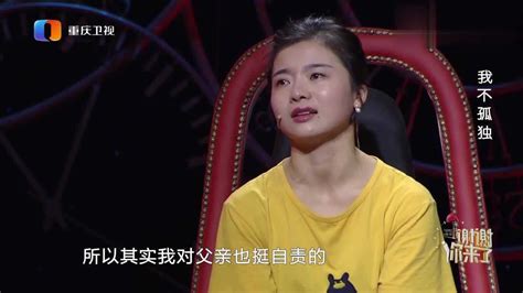 重庆卫视《谢谢你来了》之《微笑的板凳妈妈》 @ 真我风采 - 杨海军苏晓琳个人网站