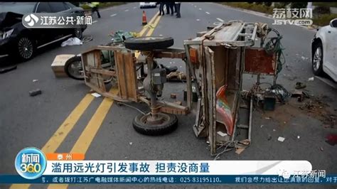 2018-2019年最新高速车祸事故交通新闻集合-车主指南