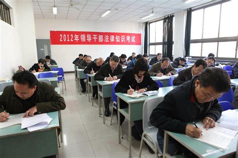 我校处级干部参加天津市法律知识考试-中国民航大学