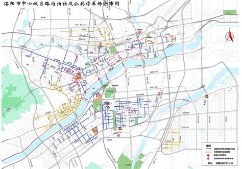 洛阳市中心城区路内泊位及公共停车场分布图 - 洛阳图库 - 洛阳都市圈