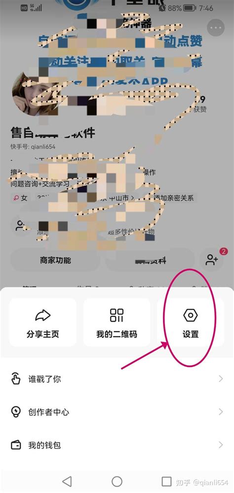 快手三农推出“幸福乡村春耕季”，亿级流量扶持内容创作者 松花江网