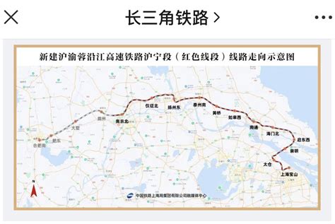 渝万高铁有望9月底全线开工 2027年前建成投用_手机新浪网
