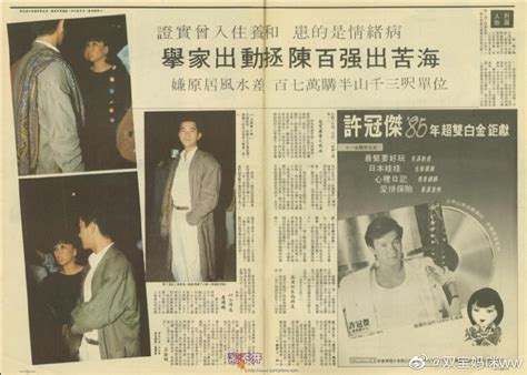 1988陈百强梦里人简谱 | 陈百强资料馆CN