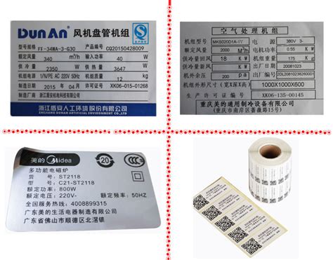 产品标识卡不干胶/产品装箱单标签/物料标识贴/仓库产品管理标签-阿里巴巴