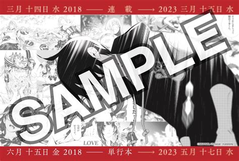 大暮维人×西尾维新《化物语》最终22卷发售-动漫之家新闻站