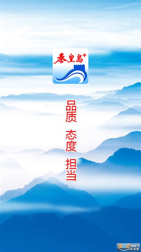 中国软件创新发展大会在河北秦皇岛举办 -泉州网|泉州晚报社 泉州新闻门户网站