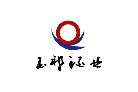 玉祁标志logo图片-诗宸标志设计
