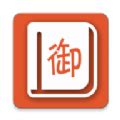 御书房小说app下载_御书房小说 安卓版1.44.60 下载-恋人草游戏