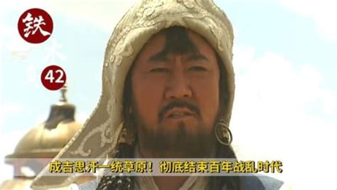 成吉思汗的继承者们：蒙古大汗的宝座，是怎么落到忽必烈手里的？|忽必烈|窝阔台|成吉思汗_新浪新闻