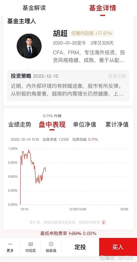1月5日基金净值：天弘价值精选混合发起A最新净值1.4802，跌0.04%_股票频道_证券之星
