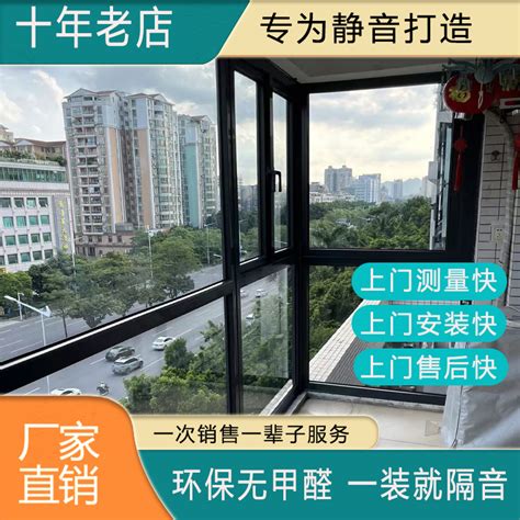 北京凤铝70断桥铝门窗定制三层隔音窗户加装平开落地系统窗封阳台-淘宝网