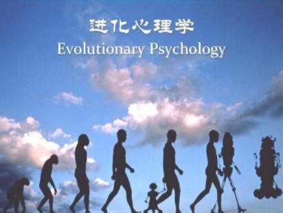 想简单学习下进化心理学，有科普级的经典书籍推荐吗？ - 知乎