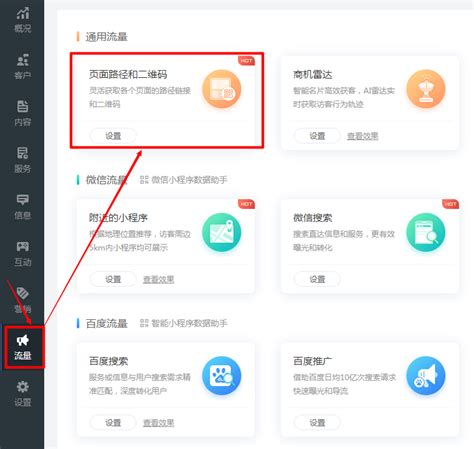 中国铁设app下载-中国铁设集团官方版下载v7.0.2.0 安卓版-当易网