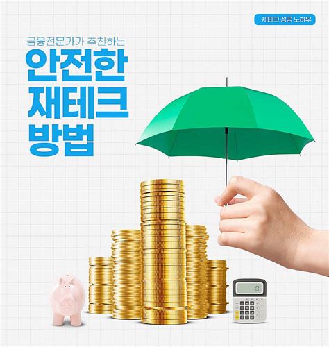 投资理财人生规划金币背景背景图片素材免费下载_熊猫办公
