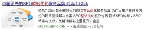 【台州SEO】企业网站怎么做SEO？|小鹿学院