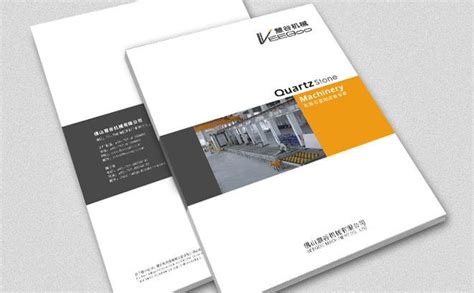 建筑五金画册设计-五金制品公司宣传册设计-五金配件画册设计-广州古柏广告策划有限公司