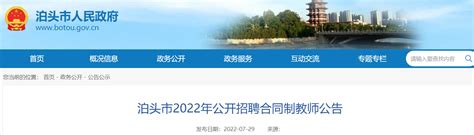 2021沧州银行河北邢台分行招聘启事【宁晋、隆尧、清河、南宫支行】