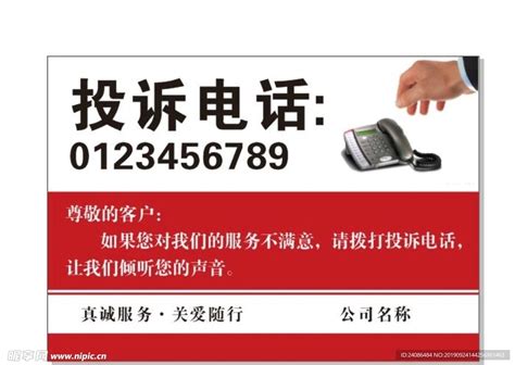 安徽省亳州市谯城区市场监管局“食安码”上线 微信扫码即可投诉-中国质量新闻网