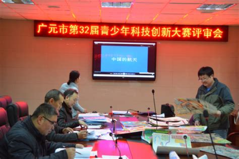 广元经济技术开发区（国家级）-广元市经济合作和外事局