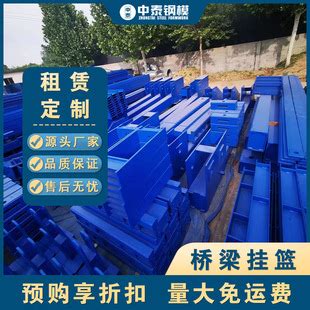 圆柱钢模板拆模时遇到问题的技术处理-灵川县六顺金属材料有限公司、柳州市双华金属材料有限公司