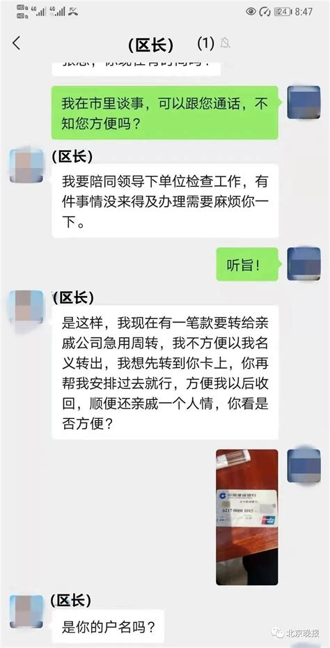 3.0版本电信骗局出现 有人被骗50万_新浪财经_新浪网