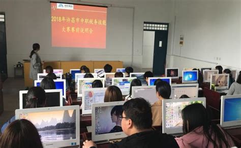 许昌工商管理学校网站平台