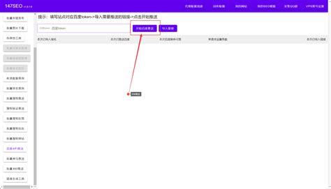 神马UC搜索推广 - 公司服务项目