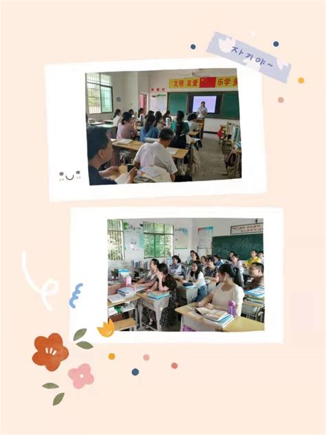 信丰县龙舌学校开展“互联网+”订单式送培活动校本培训
