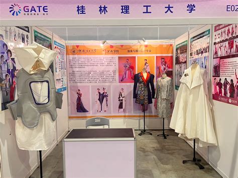 我院服装与服饰设计专业设计作品参加2023广西-东盟国际纺织服装产业博览会-艺术学院