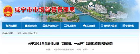 市场监管总局召开2020年第四季度例行新闻发布会-中国质量新闻网