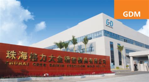 珠海格力电器股份有限公司 - 中山市名师高徒教育科技有限公司