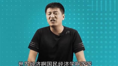 张雪峰老师：工商管理类专业到底是干嘛的_腾讯视频