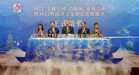 2022“美丽中国·心睇验”推广活动启动 “三星堆——金沙”旅游线路亮相 - 川观新闻