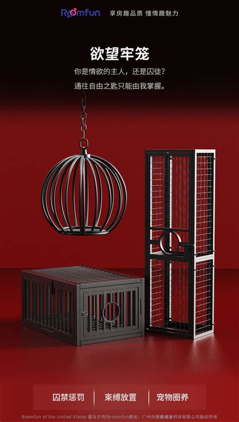 BDSM铁笼狗笼束缚调教囚笼SM调教室大型惩罚刑具道具成人游戏工具-阿里巴巴