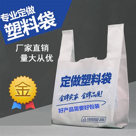 塑料袋-塑料袋批发、价格、供应信息 - 全球塑胶网