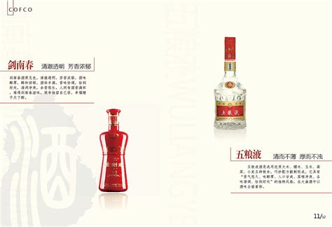 中粮长城酒业：2023年进行营销模式转型 清理同质产品_凤凰网