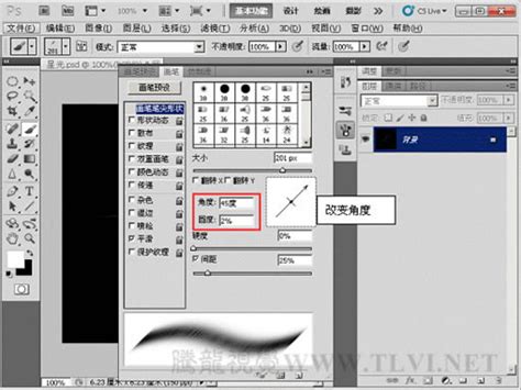 Photoshop CS5教程：简单的制作3D文字特效(2) - PS教程网