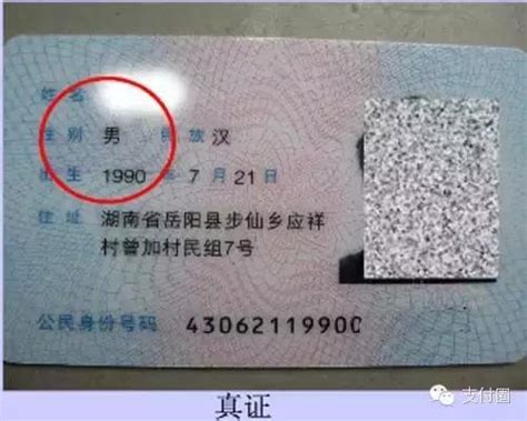 广东省如何查询身份证办理进度_360新知