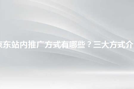 京东新logo_电商logo - 随意云