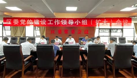 王新强主持召开2023年县委党的建设工作领导小组会议(图)--天水在线