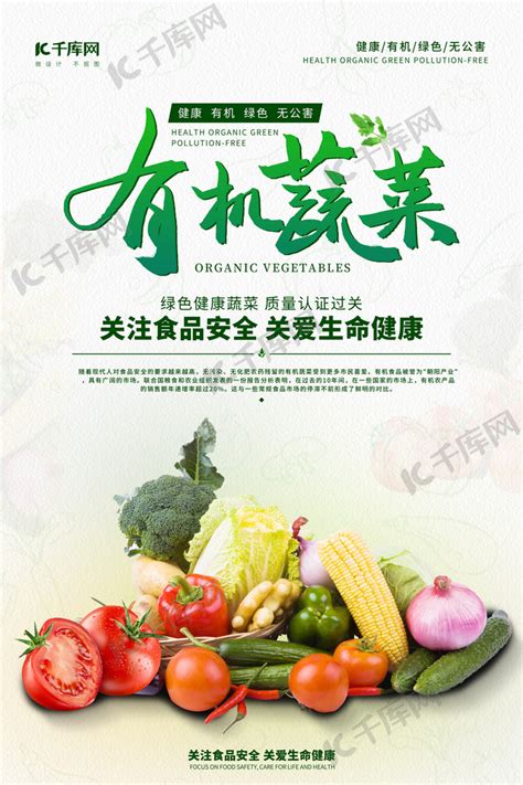 优质农产品|平面|宣传品|JIASQ - 原创作品 - 站酷 (ZCOOL)