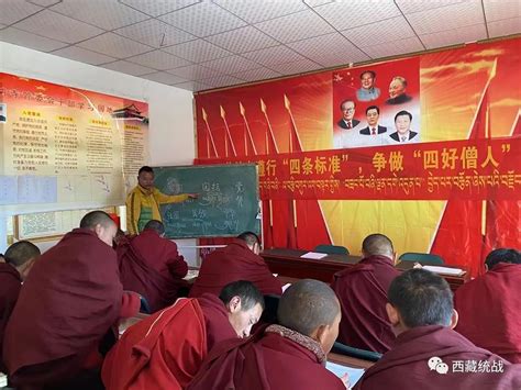学习普通话 面向现代化——那曲市宗教领域国家通用语言文字学习推广取得新成效_民族宗教_西藏统一战线