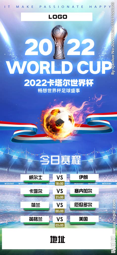 2023男篮世界杯赛程直播时间表9月2日 今天比赛对阵名单-闽南网