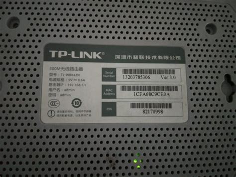 TP-Link TL-WDR7300管理员密码是多少？-路由器之家