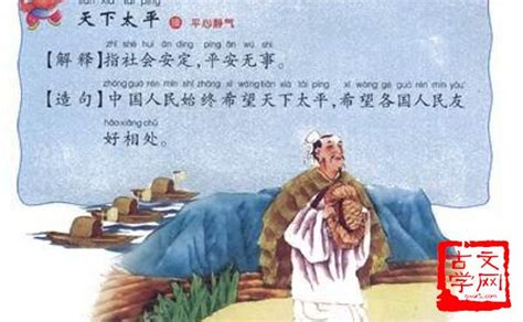 章台杨柳 - 古文学网