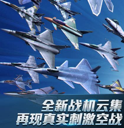 现代空战3d如何获得x战机 现代空战3d获取飞机攻略_历趣